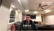 铁林：建议NBA学冰球允许打架！必有斯图尔特！