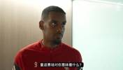 伊萨克：感觉自己在逐渐恢复，埃基蒂克会得到全队的全力支持！