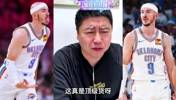 大史：卡鲁索绝对是顶级货，上场就有作用！