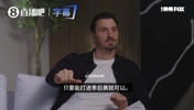 与欧洲不同！伊布：常规赛+季后赛赛制让美国球迷心态平和许多