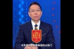 詹俊评西班牙队：既保留了过往的传控优势，又增加了速度与激情
