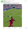 盛赞❗️ESPN：佛得角世界杯首球绝对惊艳绝伦😱