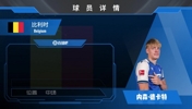 抢了拜仁的菜！加入霍村的17岁比利时中场德卡特有何过人之处？