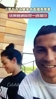 婚礼要来啦！乔治娜此前：我23岁！C罗：那我就24岁！